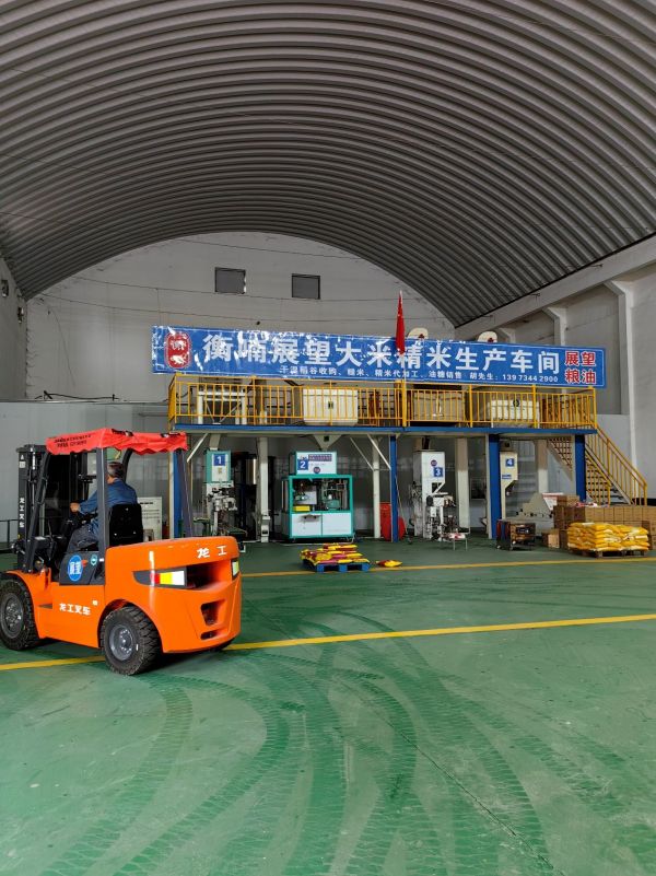 農(nóng)副產(chǎn)品加工,糧食收購,油料的種植,湖南省展望生物科技發(fā)展有限公司