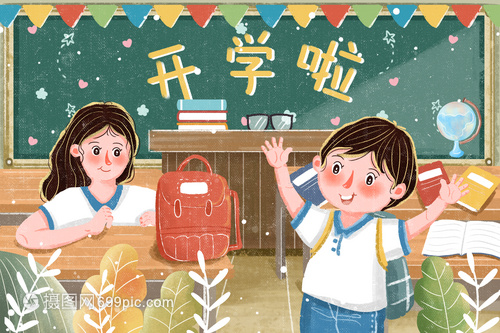 開學日的小清新肌理插畫 喚醒教育溫暖記憶