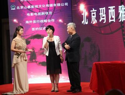 光影新華章 《頭角兒》耀京城 北京文化傳媒