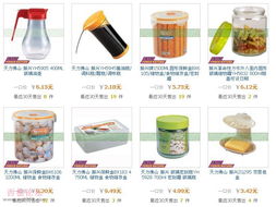 九月熱銷團購來襲！日用、美妝、電器同城特惠，省錢又省心！